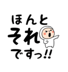 ホワイトタイツちゃん【デカ文字】（個別スタンプ：31）