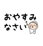 ホワイトタイツちゃん【デカ文字】（個別スタンプ：39）