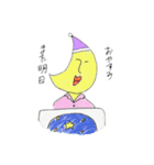 あんどりゅーの日常（個別スタンプ：1）