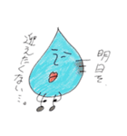 あんどりゅーの日常（個別スタンプ：2）