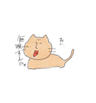 あんどりゅーの日常（個別スタンプ：7）