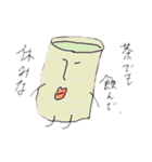 あんどりゅーの日常（個別スタンプ：11）