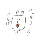 あんどりゅーの日常（個別スタンプ：12）
