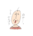 あんどりゅーの日常（個別スタンプ：13）