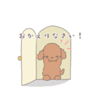 ゆるぷーどる（個別スタンプ：24）