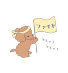 ゆるぷーどる（個別スタンプ：26）