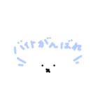 ぺそぺそ（個別スタンプ：3）