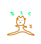 ぺそぺそ（個別スタンプ：5）