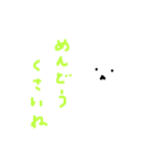 ぺそぺそ（個別スタンプ：7）