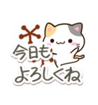 小さい三毛猫☆北欧風（個別スタンプ：4）