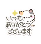 小さい三毛猫☆北欧風（個別スタンプ：7）