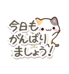 小さい三毛猫☆北欧風（個別スタンプ：12）