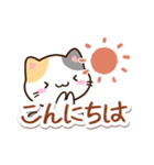 小さい三毛猫☆北欧風（個別スタンプ：13）