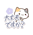 小さい三毛猫☆北欧風（個別スタンプ：23）