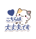 小さい三毛猫☆北欧風（個別スタンプ：24）