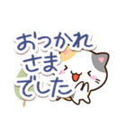 小さい三毛猫☆北欧風（個別スタンプ：34）