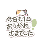 小さい三毛猫☆北欧風（個別スタンプ：35）