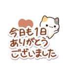 小さい三毛猫☆北欧風（個別スタンプ：36）