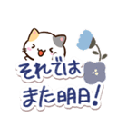 小さい三毛猫☆北欧風（個別スタンプ：37）