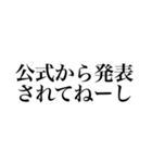 地雷に対抗する腐女子達（個別スタンプ：2）