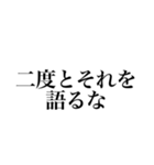 地雷に対抗する腐女子達（個別スタンプ：4）