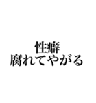 地雷に対抗する腐女子達（個別スタンプ：7）