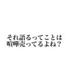地雷に対抗する腐女子達（個別スタンプ：17）