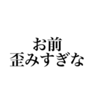 地雷に対抗する腐女子達（個別スタンプ：22）