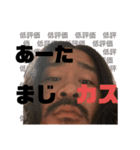 学りアン（個別スタンプ：5）