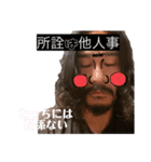 学りアン（個別スタンプ：7）