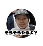 琉斗先輩の口ぐせスタンプ（個別スタンプ：1）