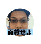 琉斗先輩の口ぐせスタンプ（個別スタンプ：4）