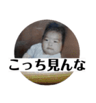 琉斗先輩の口ぐせスタンプ（個別スタンプ：8）