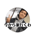 琉斗先輩の口ぐせスタンプ（個別スタンプ：9）