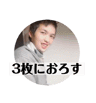 琉斗先輩の口ぐせスタンプ（個別スタンプ：10）