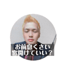 琉斗先輩の口ぐせスタンプ（個別スタンプ：11）