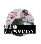 琉斗先輩の口ぐせスタンプ（個別スタンプ：19）