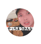 琉斗先輩の口ぐせスタンプ（個別スタンプ：20）