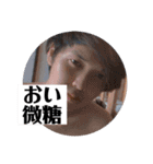 琉斗先輩の口ぐせスタンプ（個別スタンプ：29）