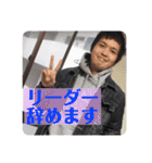 琉斗先輩の口ぐせスタンプ（個別スタンプ：33）