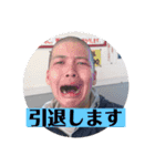 琉斗先輩の口ぐせスタンプ（個別スタンプ：35）
