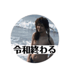 琉斗先輩の口ぐせスタンプ（個別スタンプ：39）