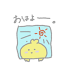 ひよっこひよこ（個別スタンプ：3）