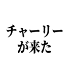 俺もチャリで来た（個別スタンプ：8）