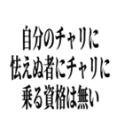 俺もチャリで来た（個別スタンプ：25）