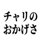 俺もチャリで来た（個別スタンプ：28）