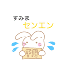 Tamaifarmだじゃれ2（個別スタンプ：4）