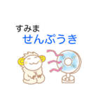 Tamaifarmだじゃれ2（個別スタンプ：8）