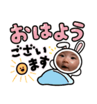 央音#1（個別スタンプ：19）