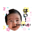 央音#1（個別スタンプ：29）